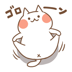 なごみねこ - LINE スタンプ LINE STORE