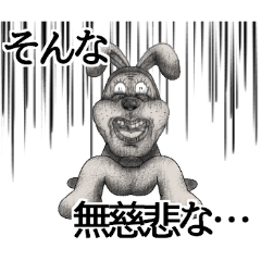 Ugly rabbit character in Japanese 2.