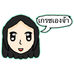 Grace_20210830003015