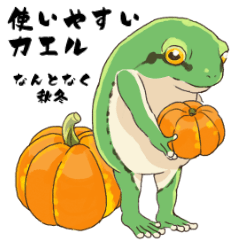Japanese tree frog Sticker 3