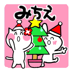 michie's sticker10
