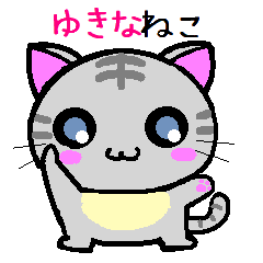 Yukina cats