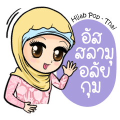 Hijab Pop Thai