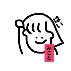 Sticker for MIKOTO
