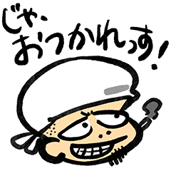 Daichan & Shinchan -Silly Frog-