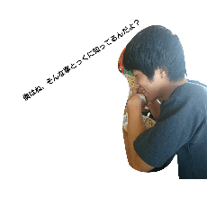 chiki chiki Jsticker