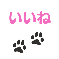 Cat & Dog footprints