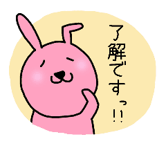 敬語スタンプうさぎさん Line スタンプ Line Store