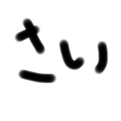 Rei_20210830202855