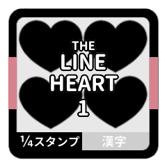 THE LINE HEART 1 [1-4][BLACK][K]