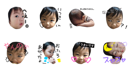 itsu&ao