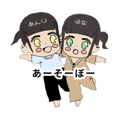 hana_20210829215024