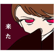 kimono girl says NO