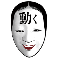Japanese classical comedy