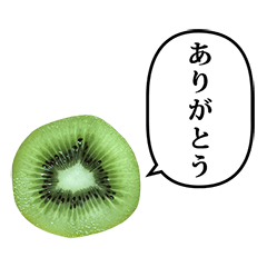 kiwi fruit sticker 7