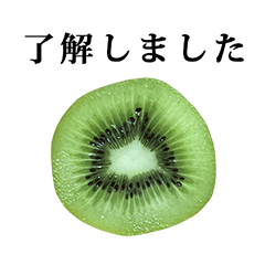 kiwi fruit sticker 4