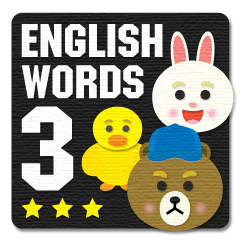 BROWN & FRIENDS english words sticker 3