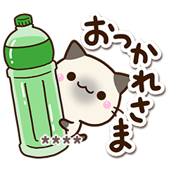 Chibi Siamese cat (Custom3)