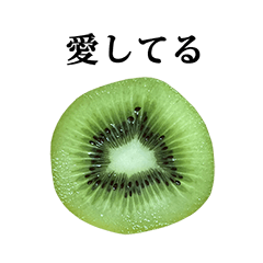 kiwi fruit sticker 2