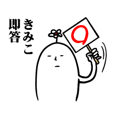Funny and surrealism for kimiko