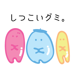 Sassy Gummy Candies