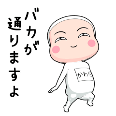 【かわだ】全身タイツちゃん。走る編