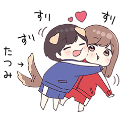 ジャージくん5【たつみ】専用