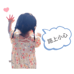 二六五零可可報到  表情包