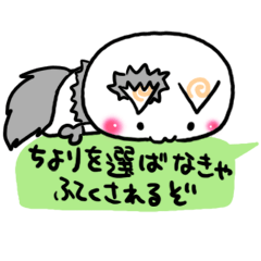 CHIYORI's Halloween name sticker