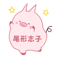 Ogata motoko's special Sticker