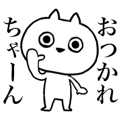 汚い関西弁を無表情で言うネコ その２