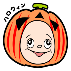 にいこくんのハロウィン