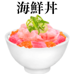 Sashimi bowl 5