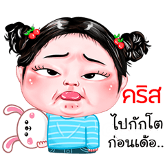 Chris very cute Girlv.4