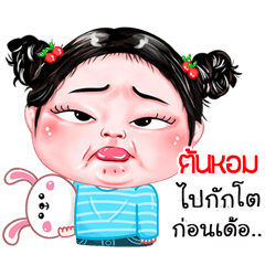 Tonhom very cute Girlv.4