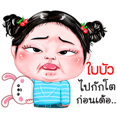 Baibue very cute Girlv.4