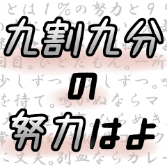 a simple quote in Japanese