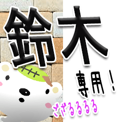The Suzuki Sticker 777