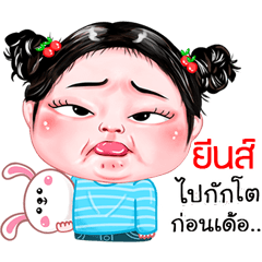 Yin very cute Girlv.4