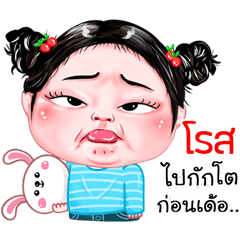 Ros very cute Girlv.4