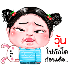 Vun very cute Girlv.4