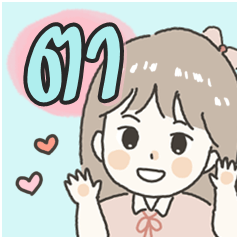 Cute sticker for - Ta2