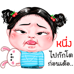Nueng very cute Girlv.4