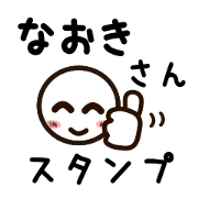 Sticker of NAOKI uses.