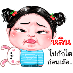 Lins very cute Girlv.4