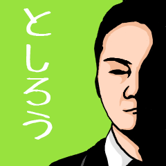 Name sticker for various "Toshiro"