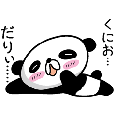 Panda Sticker (Kunio)