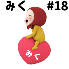 Red Towel #18 [miku] Name Sticker