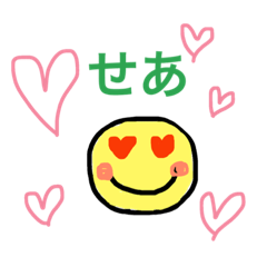 seachan