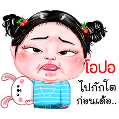 Opor very cute Girlv.4